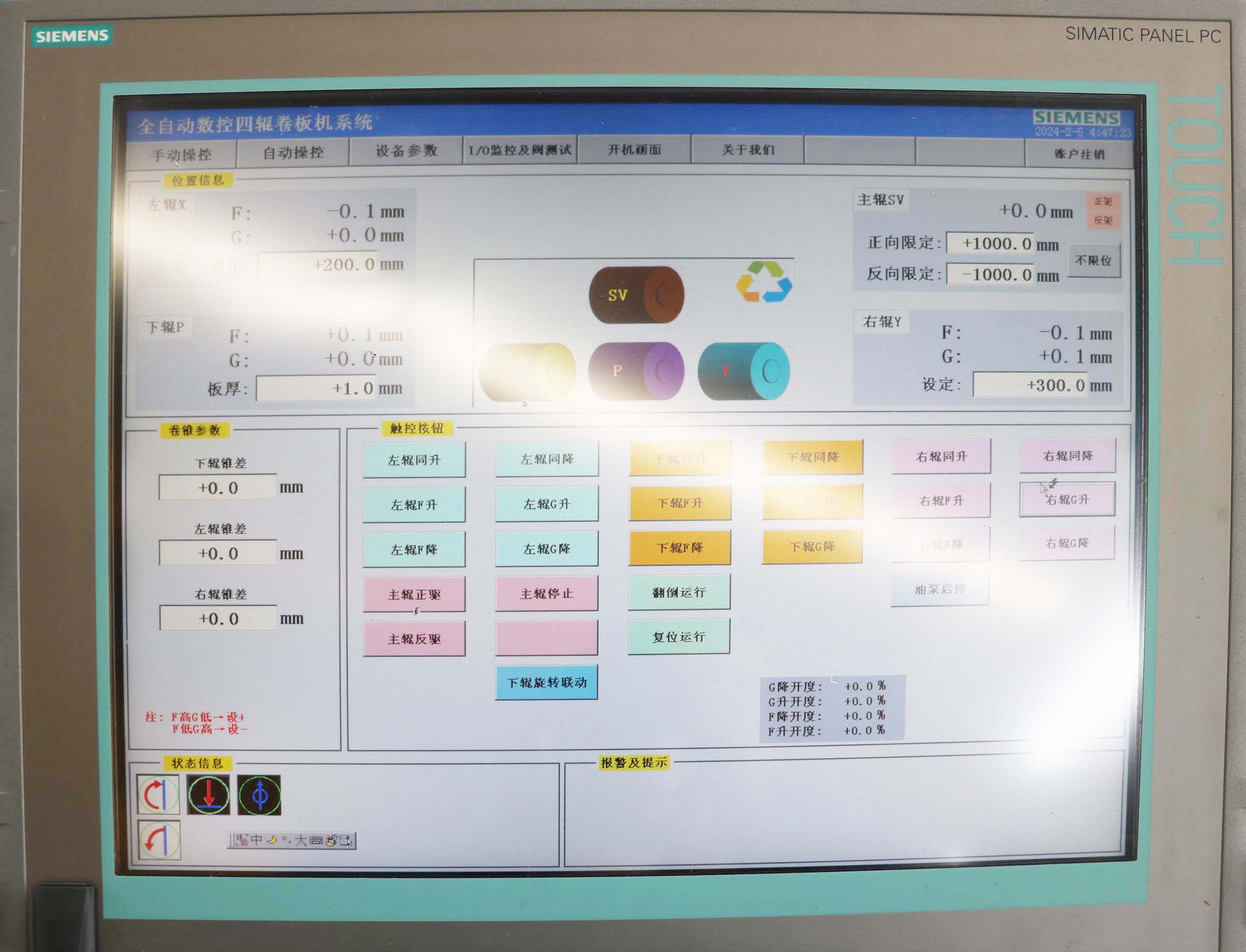 SIEMENS controller for plate bending machine